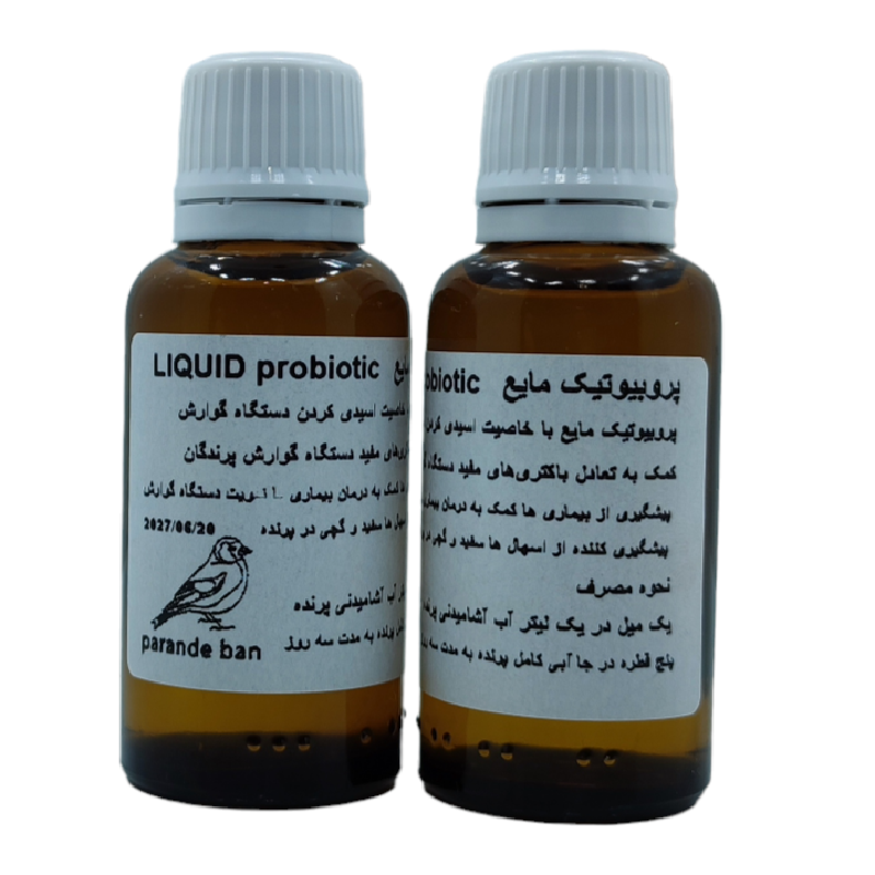 LiQUiD Probiotic پروبیوتیک مایع