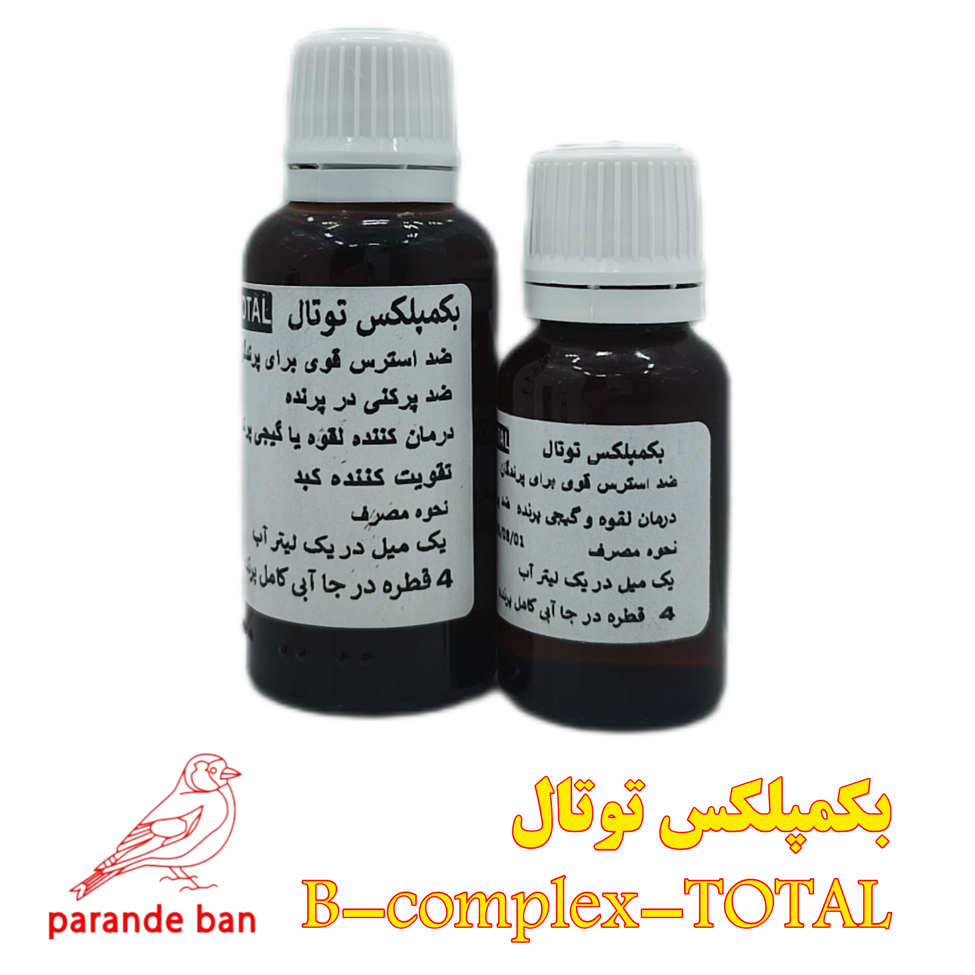 بکمپلکس توتال B-complex - total
