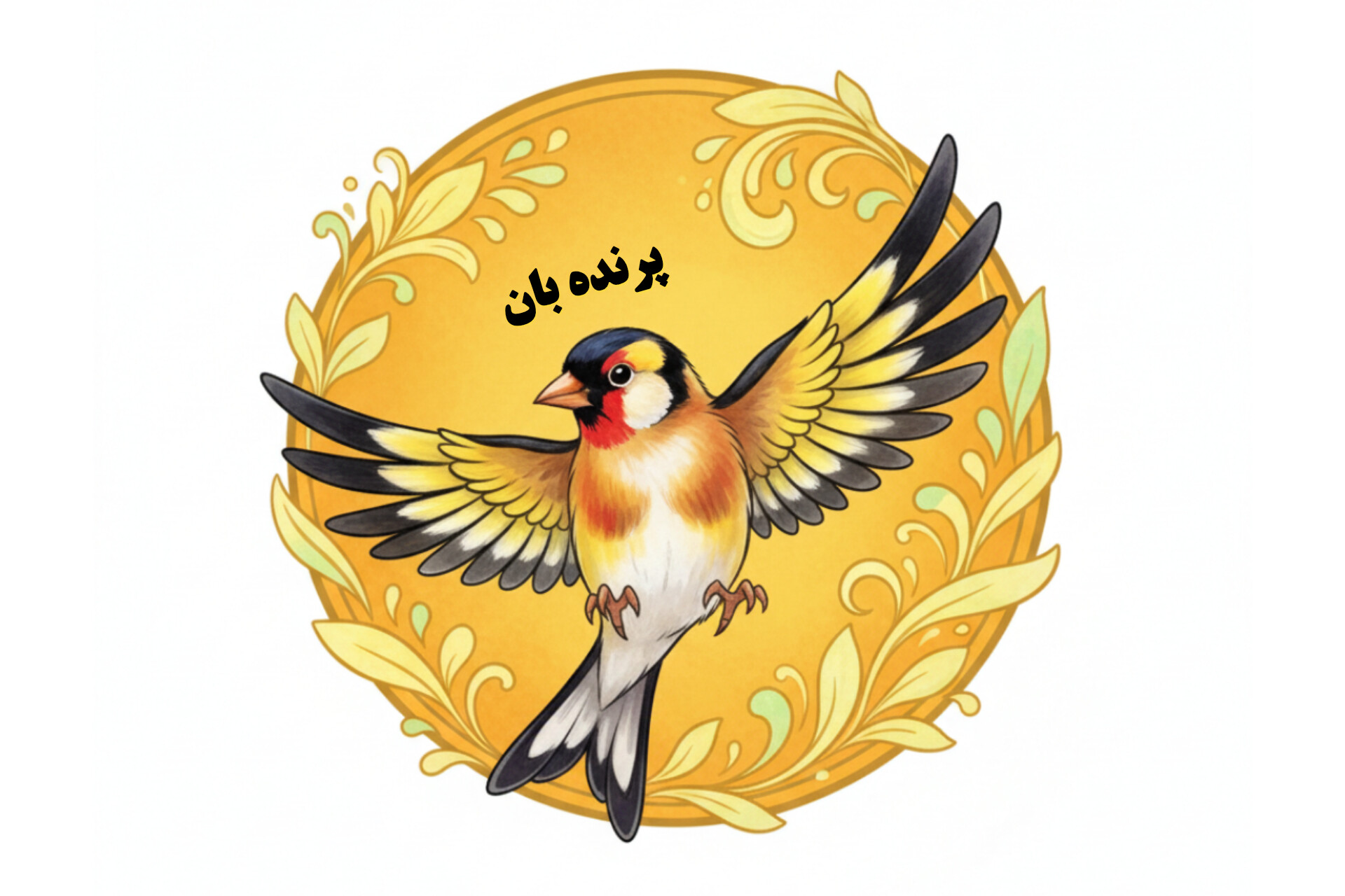 تغذیه سهره در فصل تابستان