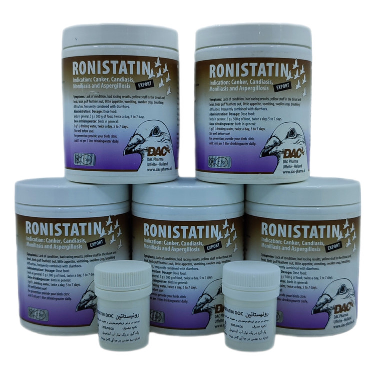 رونیستاتین داک هلند