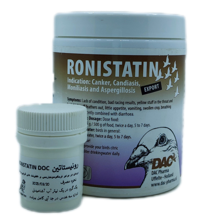 رونیستاتین داک هلند