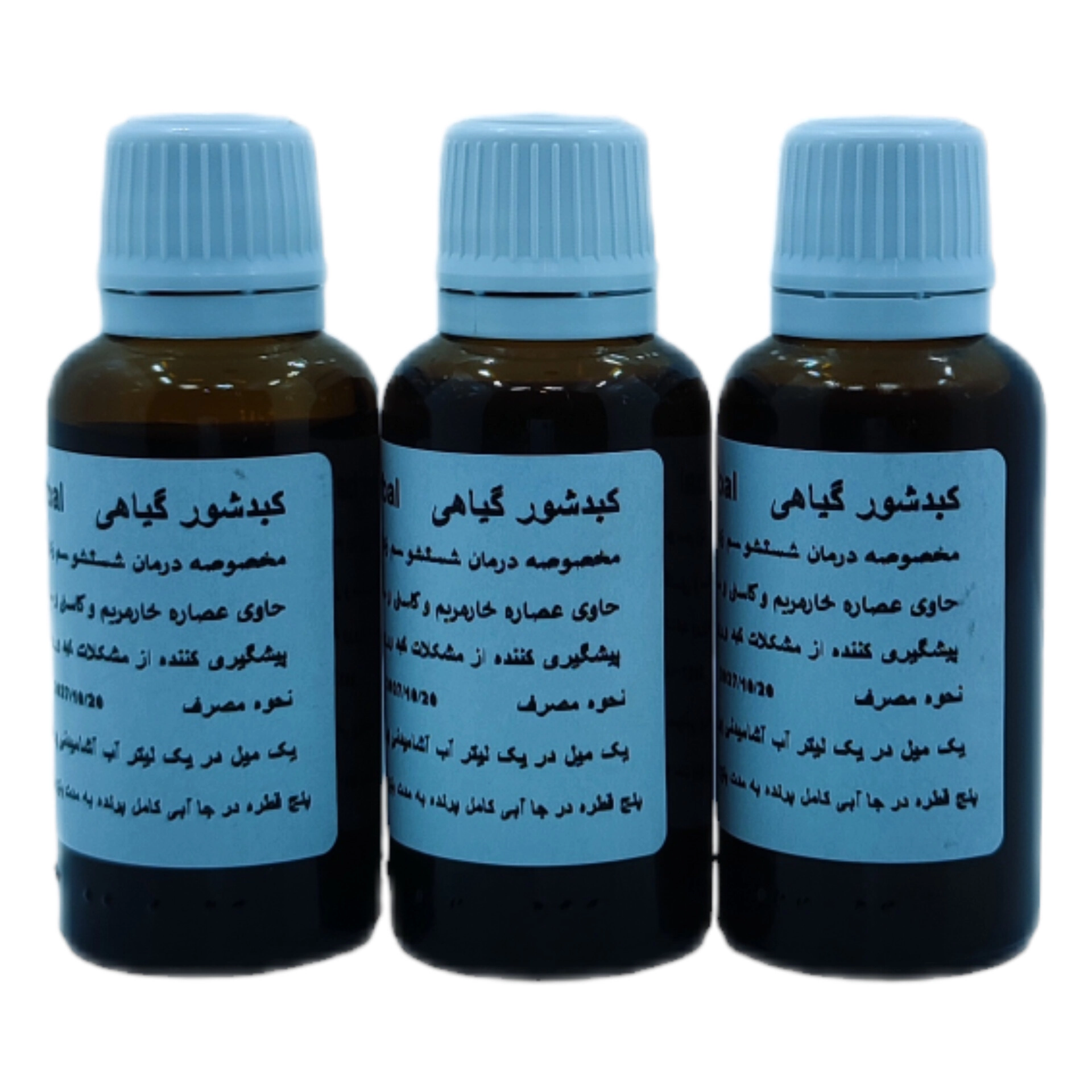 کبدشور گیاهی لیورهربال ویژه پرندگان