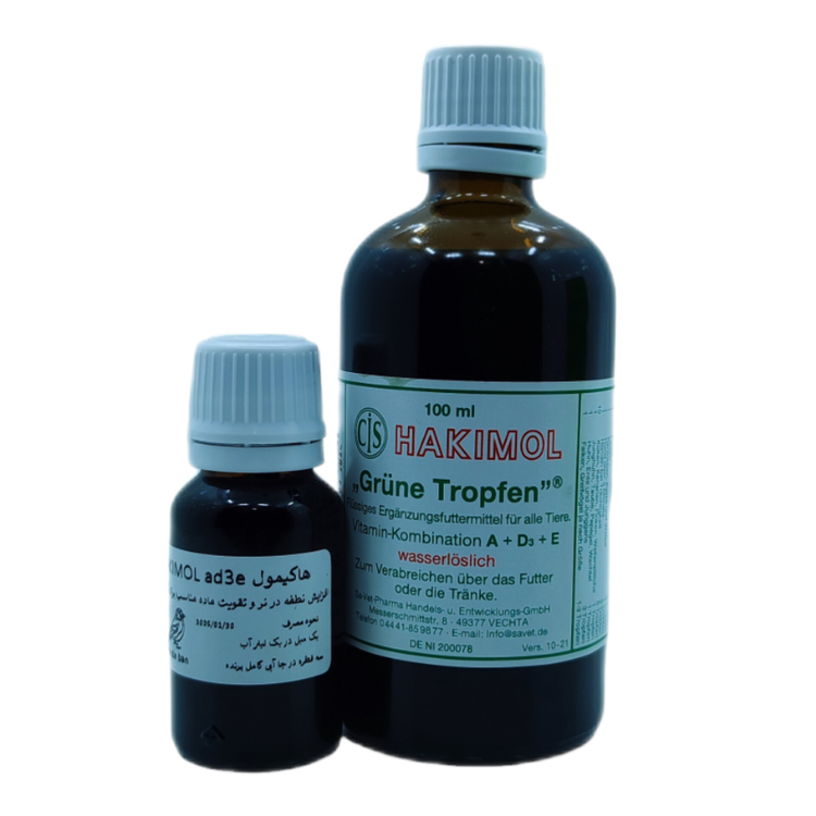 اد3ای هاکیمول