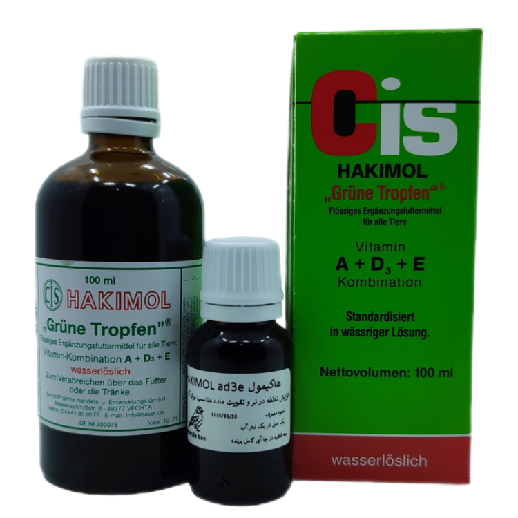 اد3ای هاکیمول