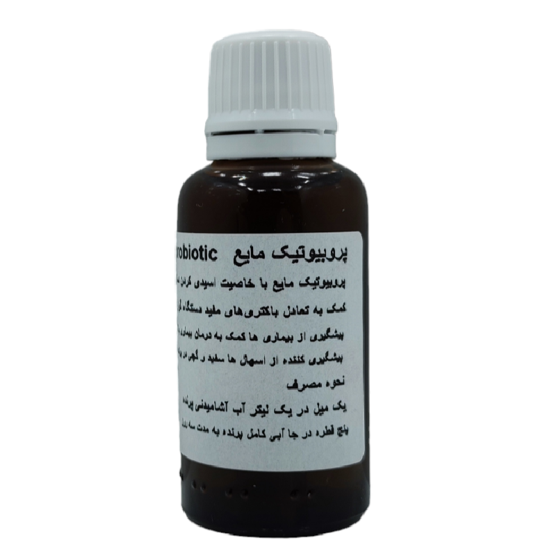 LiQUiD Probiotic پروبیوتیک مایع
