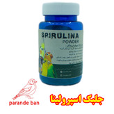 جلبک اسپرولینا ویژه پرندگان