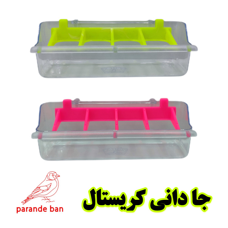 جا دانی کریستال پرندگان پرنده بان