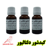 پرندگان دلتالیور پرنده بان