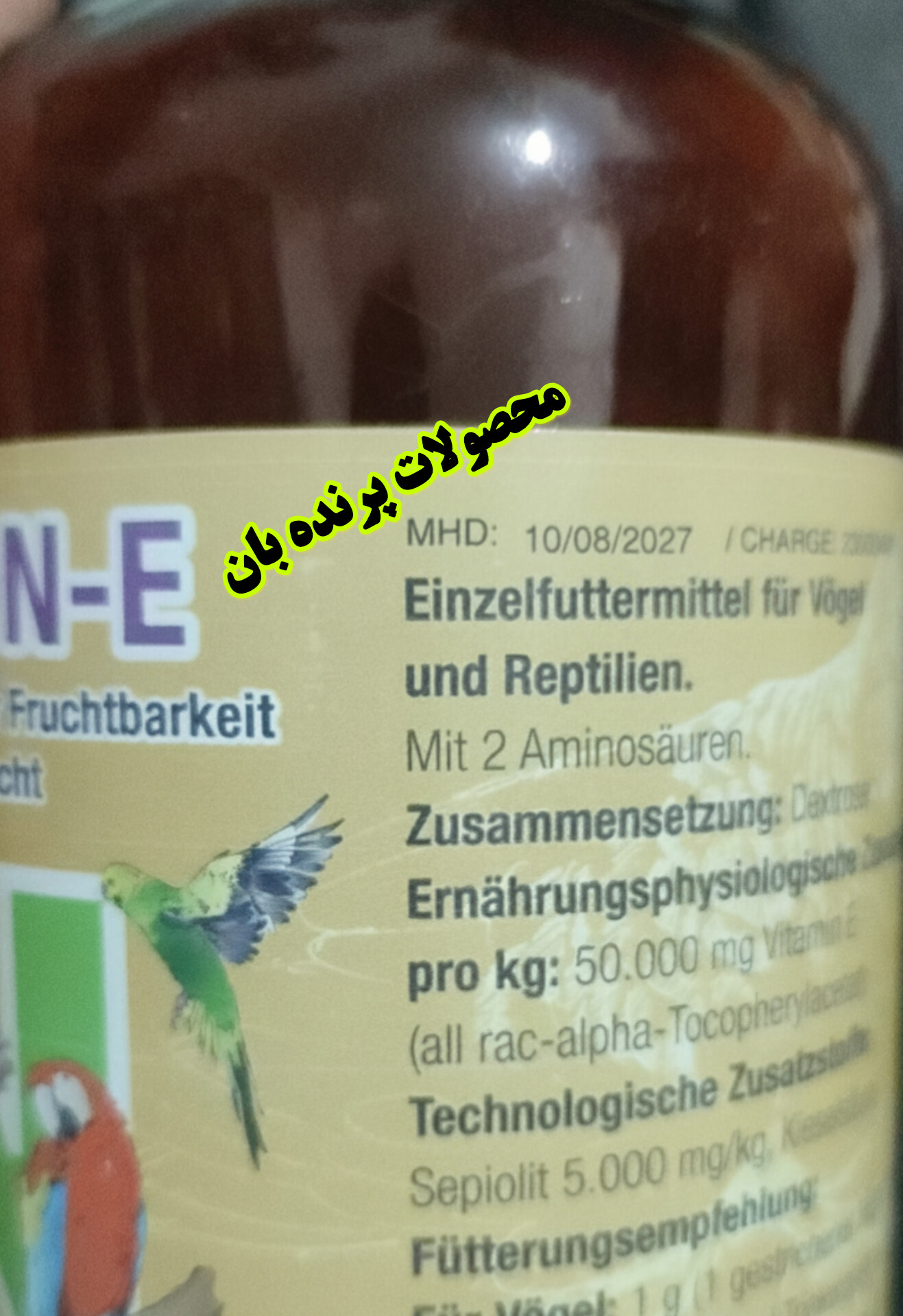 نکتون E | مکمل تقویت نطفه و افزایش باروری پرندگان زینتی