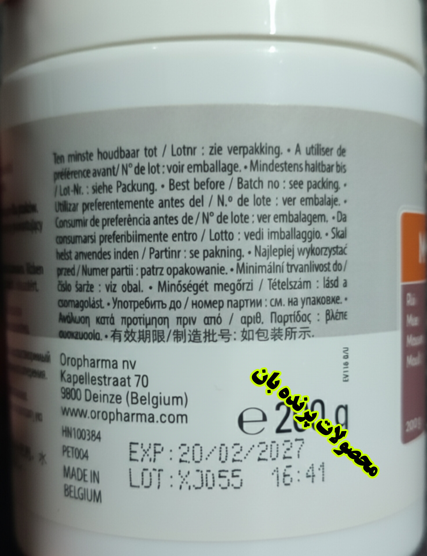 موتاویت muta vit  موتا ویت مکمل سیستم دفاعی پرندگان زینتی