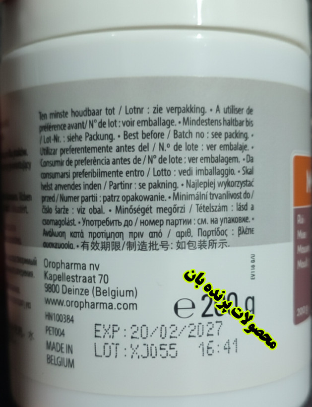 موتاویت muta vit موتا ویت مکمل سیستم دفاعی پرندگان زینتی