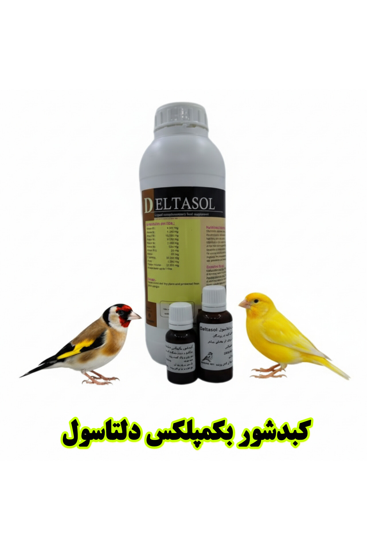 کبدشور ب‌کمپلکس دلتاسول | پاک‌سازی کبد و تقویت پرندگان زینتی