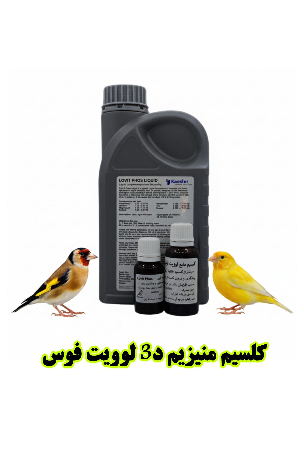 کلسیم منیزیم فسفر لوویت فوس – مکمل تقویتی استخوان و پوسته تخم پرندگان