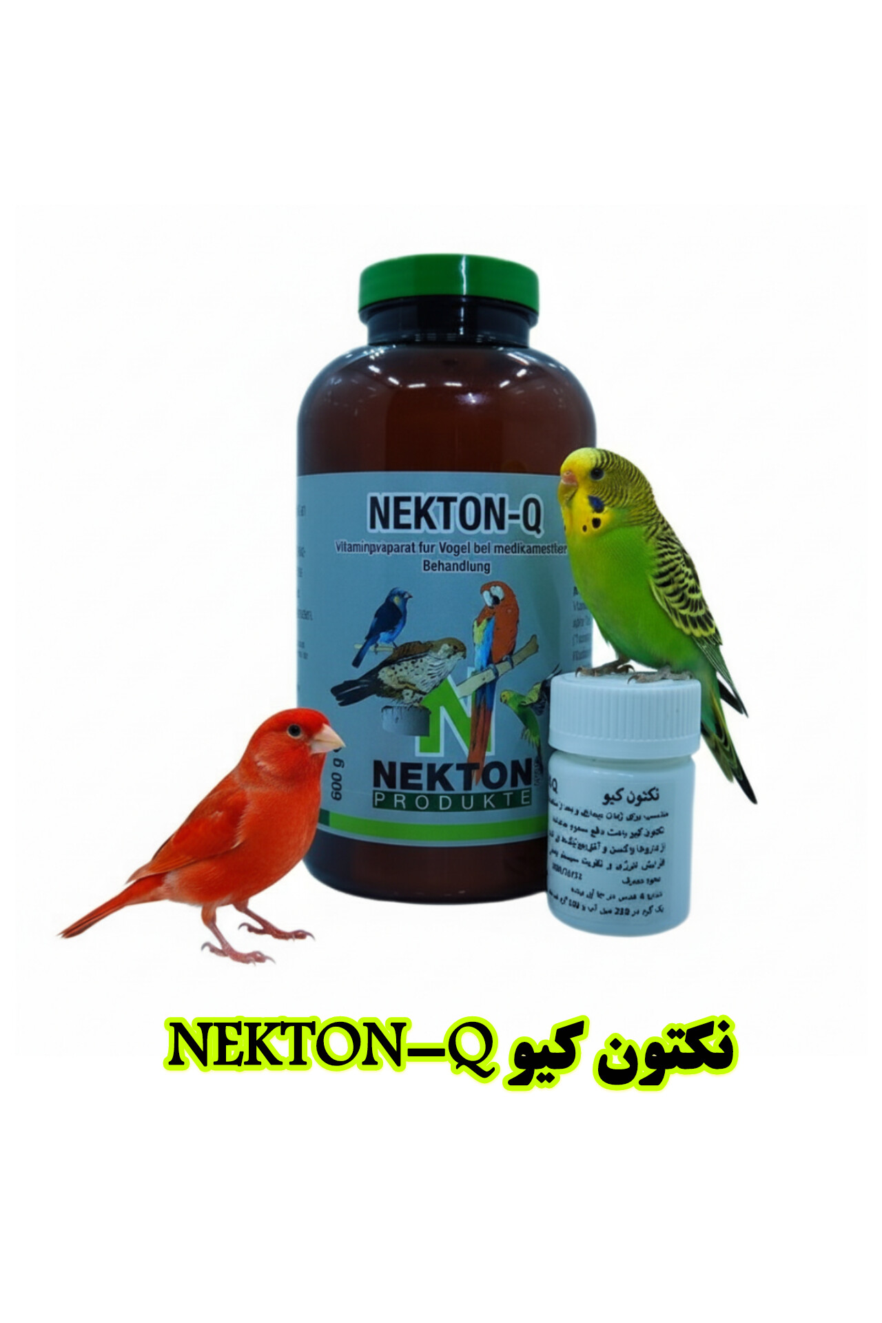 خرید مکمل نکتون کیو NEKTON-Q برای پرندگان زینتی | سم‌زدایی بدن، تقویت گردش خون و ایمنی – پرنده‌بان