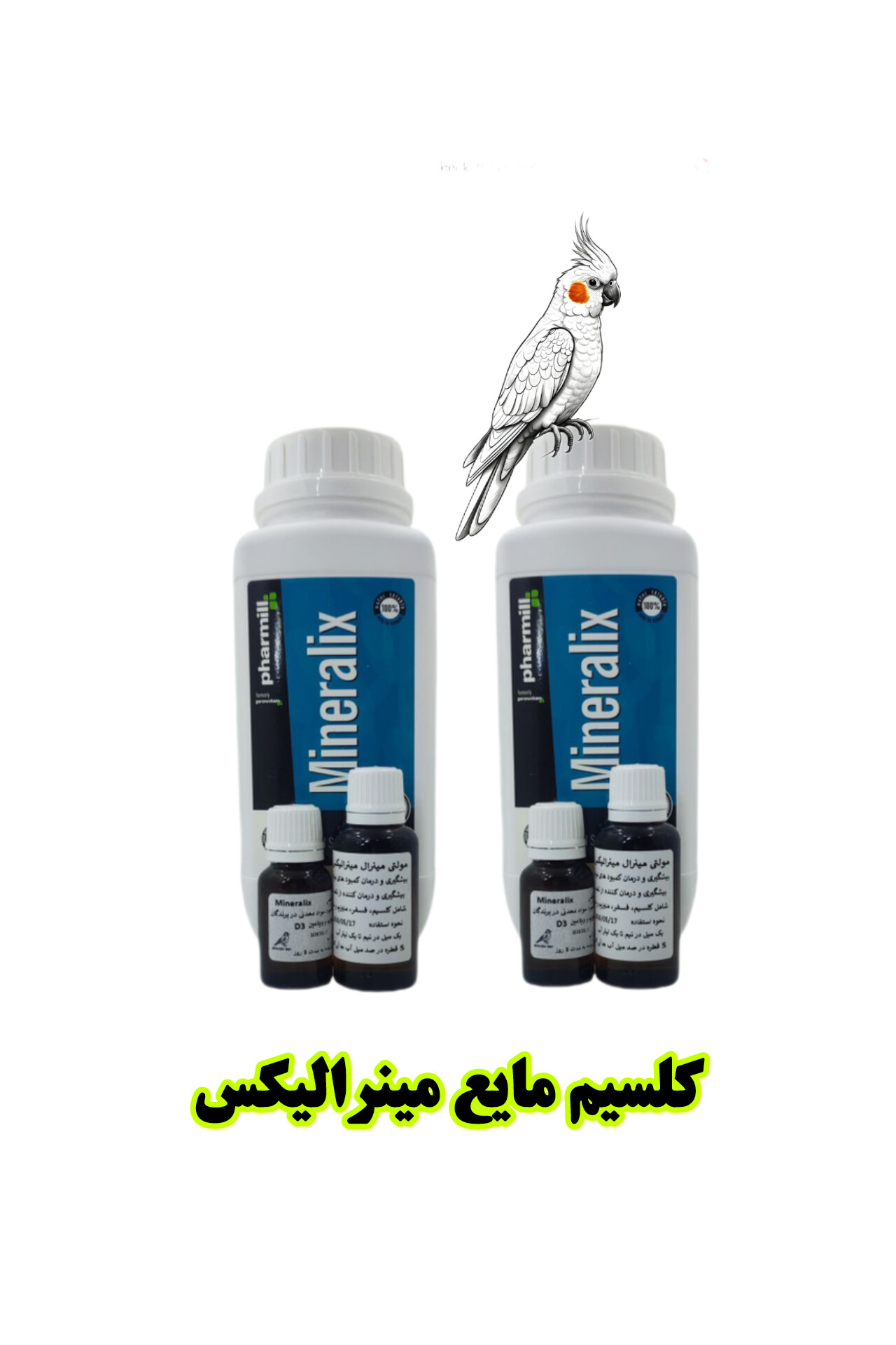 مولتی پرندگان مینرالیکس | مکمل کلسیم و مواد معدنی برای پیشگیری کمبود در پرندگان زینتی