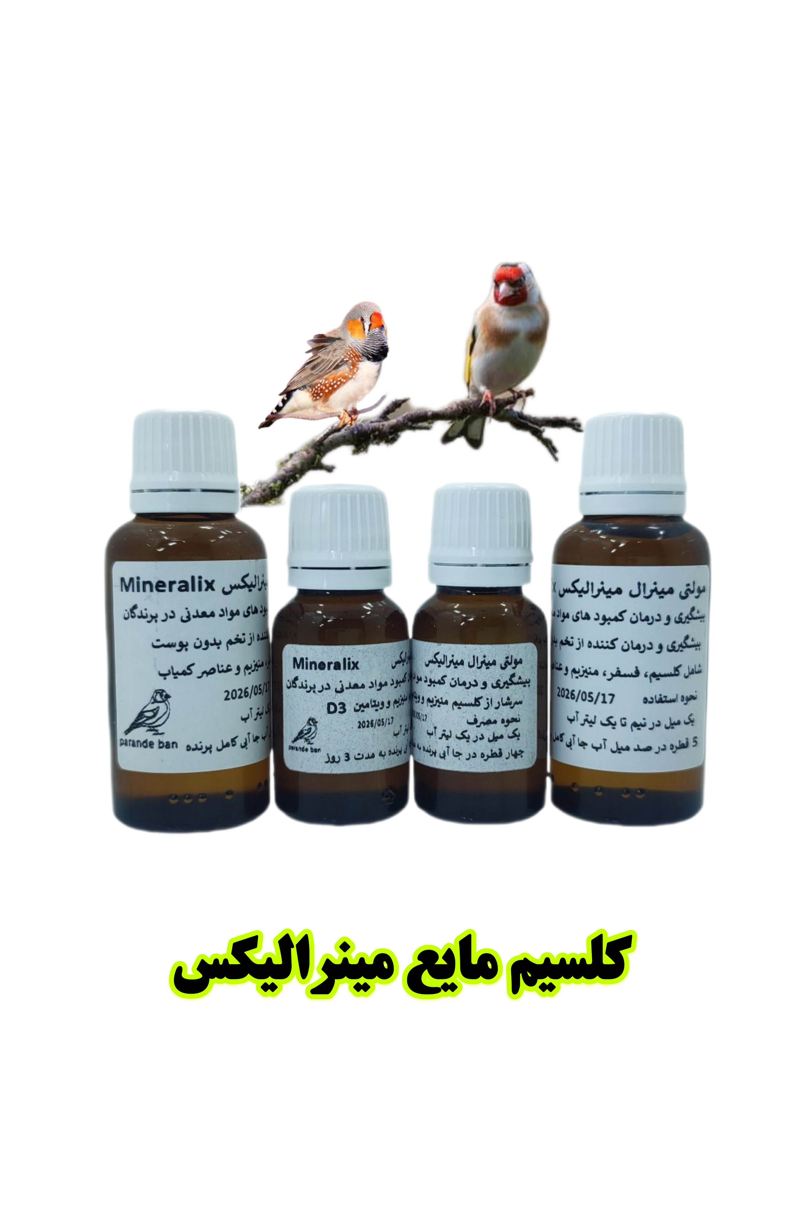 کلسیم مایع مینرالیکس پرنده بان