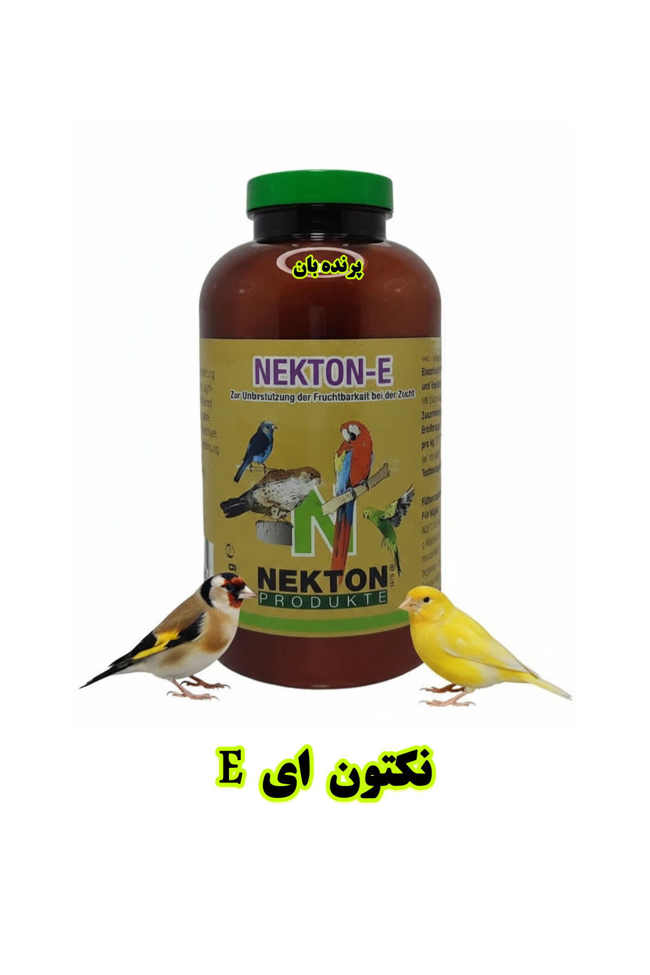 نکتون E | مکمل تقویت نطفه و افزایش باروری پرندگان زینتی