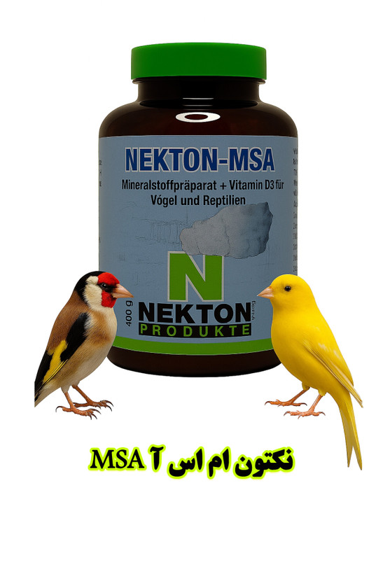 نکتون MSA کلسیم کامل برای پرندگان پرنده بان