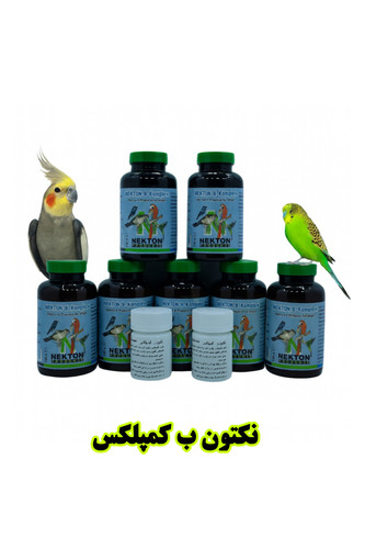 نکتون ب کمپلکس NEKTON-B-Complex b