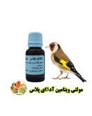 مولتیویتامین اد3ای پلاس