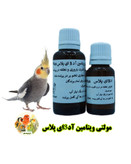 ad3e parande ban