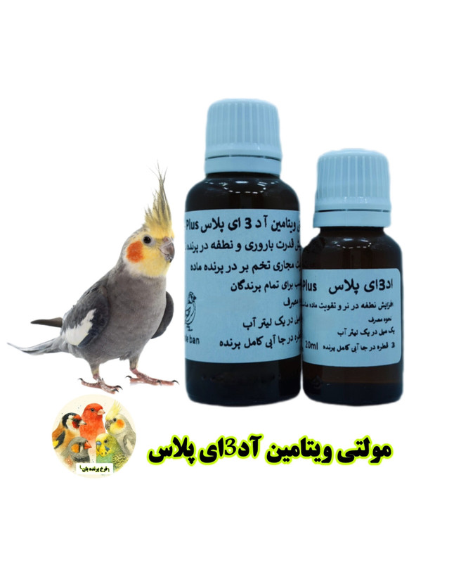 ad3e parande ban