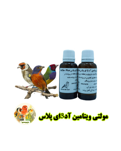 اد3ای پلاس