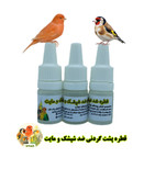 قطره شپشک پشت گردنی