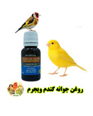 ویجرم روغن جوانه گندم
