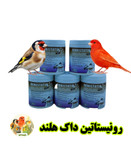 رونیستاتین داک هلند پرنده بان