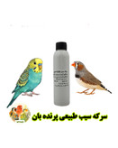 سرکه سیب %100 طبیعی پرنده بان
