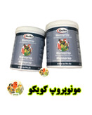 کویکو مونوپروپ Quiko Monoprop