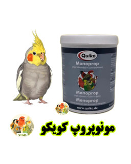 کویکو مونوپروپ (Quiko Monoprop)
