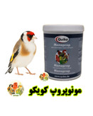 کویکو مونوپروپ Quiko Monoprop