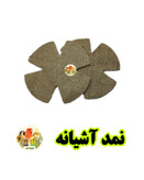 نمد آشیانه پرندگان زینتی | پرنده بان