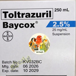 بایکوکس بایر آلمان اصلی Baycox درمان کوکسیدیوز پرندگان | پیشگیری و درمان اسهال خونی و ورم روده – پرندهبان