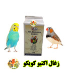 زغال اکتیو پرندگان کویکو Quiko | زغال طبیعی مخصوص پرندگان زینتی
